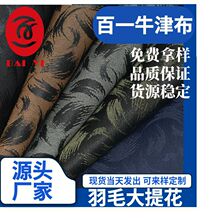 �S��ֱ�N�ߙn3D��ë�y���Ứ���lPU��ˮţ��������ִ�Ь������