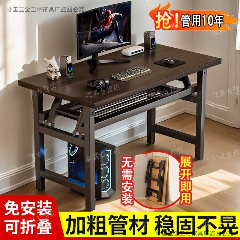 Table Desktop Folding Table Computer Table Office Desk Installation Simple Rectangular Training Home Table Writing Desk
