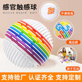 亚马逊3D感官球DIY硅胶感官解压板益智玩具硅胶扭扭绳活动减压板