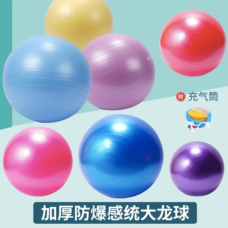 Equipo de entrenamiento de integración sensorial para niños, bola de dragón grande inflable, yoga, educación temprana, pelotas grandes suaves para bebés, juguetes de integración para niños pequeños