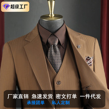 高级感条纹西装男套装商务伴郎结婚礼服团体职业装抗皱男士西服