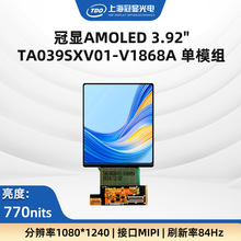 TDO���] �˚�3.92��AMOLED�@ʾ�� 770����1080*1240 HDMI�ӷ���
