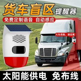 报警探测器;紧急按钮报警器;其他家居智能