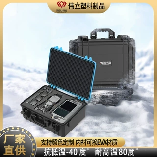 现货批发仪器电子产品防水安全箱 防护安全箱设备防震防潮工具箱