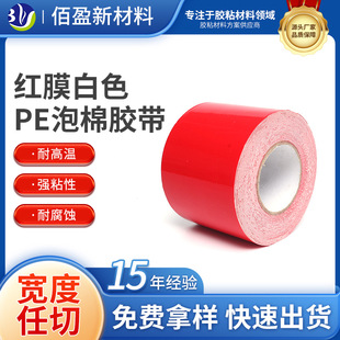 PE�����p���z�����tĤ��ɫ�z�����ܶȲ������lճ�Npe�����z�����l