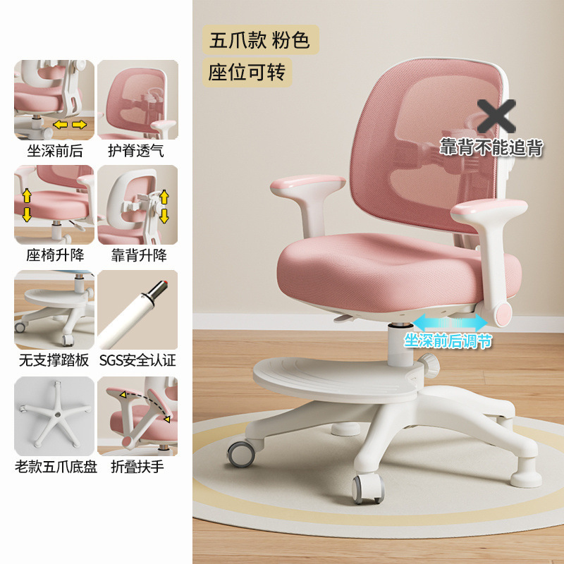 儿童学习椅中小学生追背可调节升降写字作业椅多功能座椅【厂家】|undefined