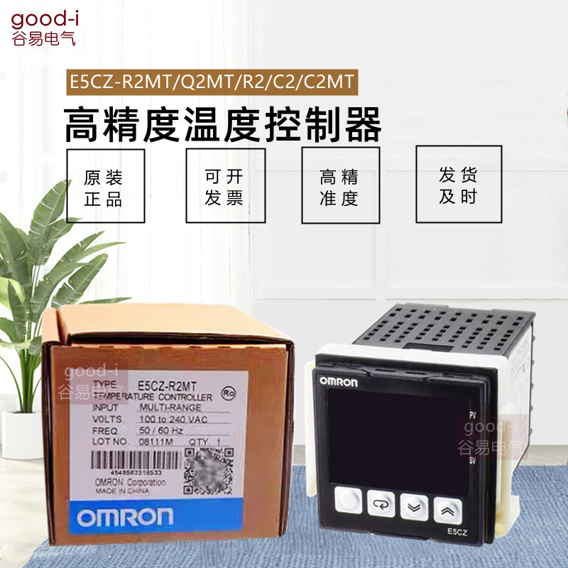 New Omron Thermostat E5CZ-R2MT/Q2MTE5CZ-Q2 R3TQ3T E5CN-R2MT-500
