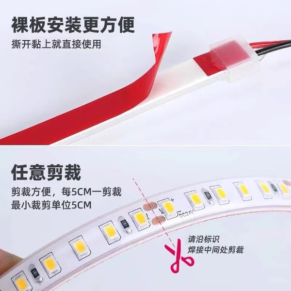 LED travel light strip