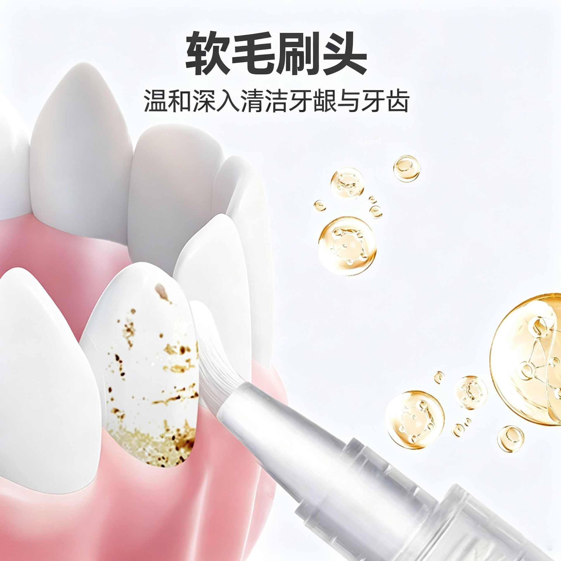 跨境宠物牙刷笔宠物洁牙笔通用猫咪狗狗牙结石美牙笔口腔清洁护理