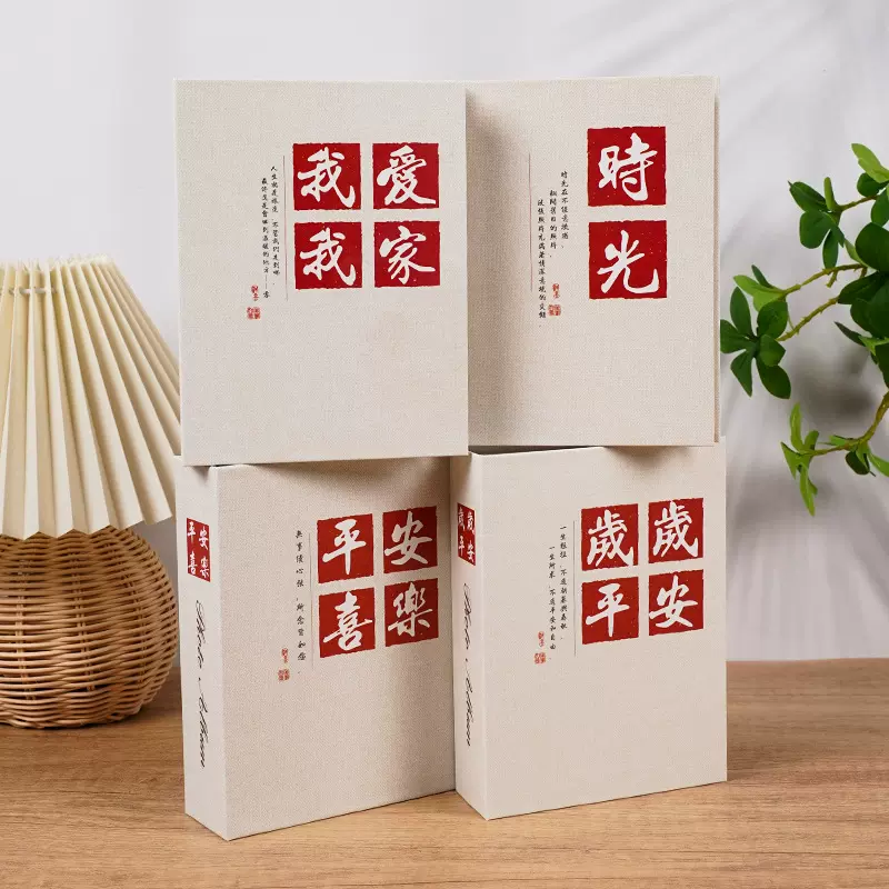 3寸4寸5寸6寸7寸8寸卡通相册本插页式影集儿童相册批发零售