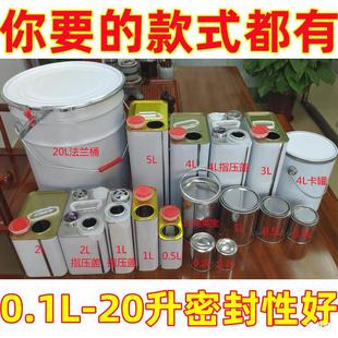 0.5L1L2L2.5L3L4L5L�������R���FͰ�����FͰ����Ͱ����Ʒȡ��Ͱ��