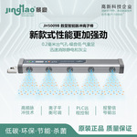 智能高频脉冲离子风棒静电消除器离子棒景豪牌JH5009B长度300MM