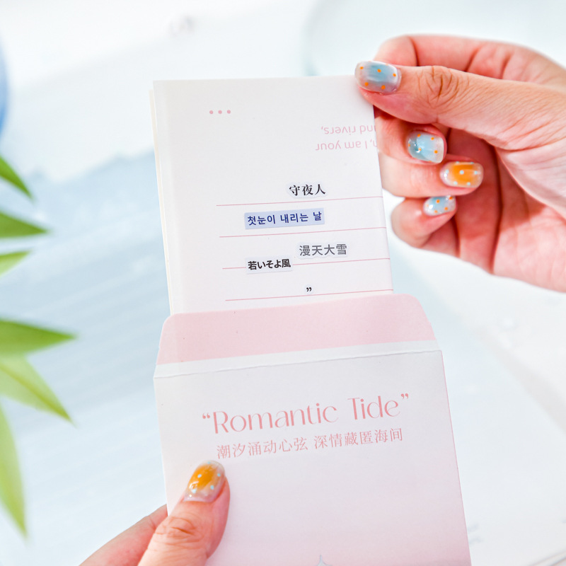 Carta de papel de primera vida juego de sobres de papel Lonely Island Series Ilustración de tema de paisaje Mensaje de estudiante sobre de papel de carta