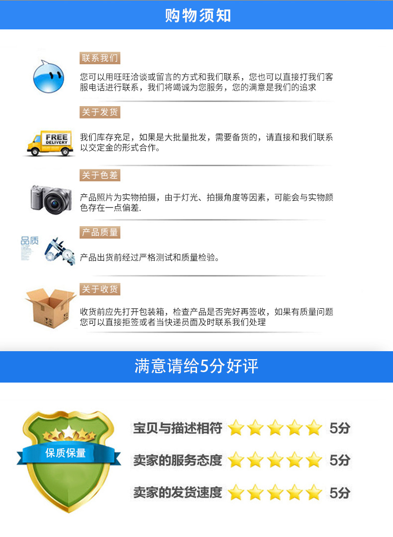12-15 Shenzhen Jiujiayuan Optoelectronics Co., Ltd.+Шаблон сторінки деталей_13