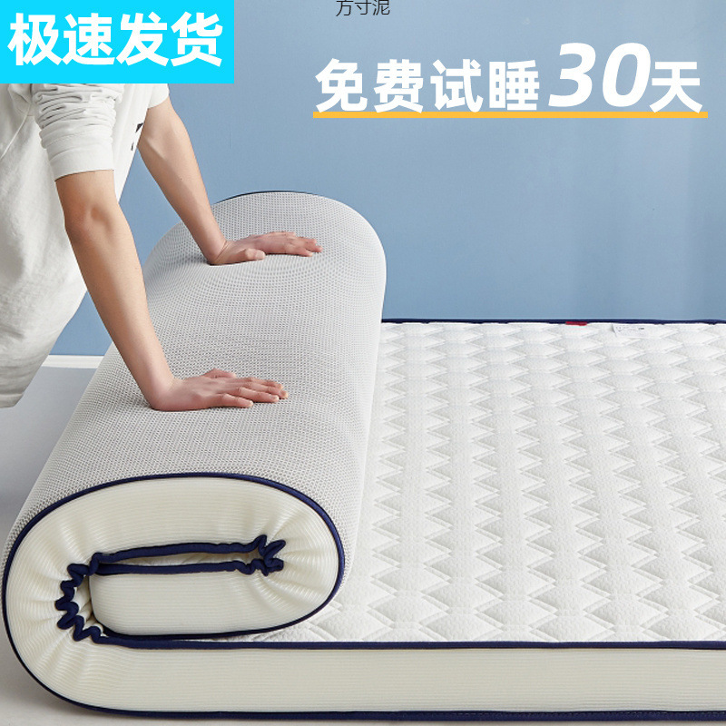 Sponge mattress for home use for elementary school students, increased thickness