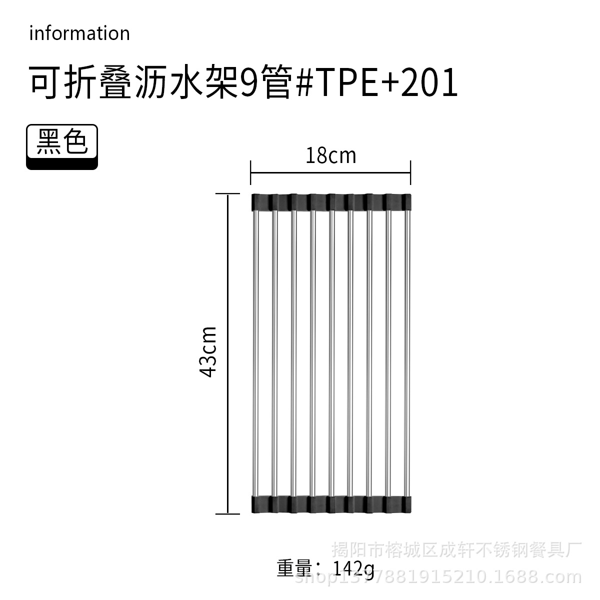 Fregadero de cocina estante de drenaje de acero inoxidable plato de frutas y verduras plegable plato filtro de agua estante de almacenamiento persiana de almacenamiento estante de drenaje