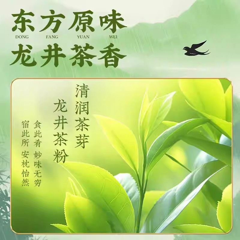 0-Sugar Lotus Leaf Red Bean Cake with Poria and Longjing Tea, Pure Handmade Pastry, Sugar-Controlled Snack for Satisfying Cravings and Filling Hunger, Meal Replacement Snack