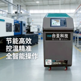 冷水机;其他制冷设备;塑机辅机