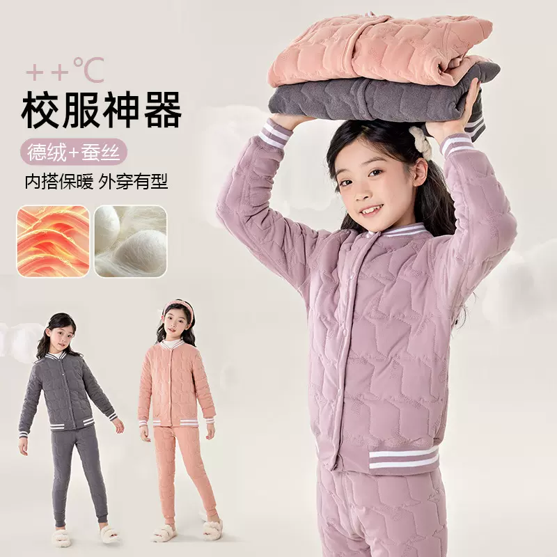 儿童内胆棉衣男童女童冬装内穿棉服中大童校服神器蚕丝保暖小棉袄