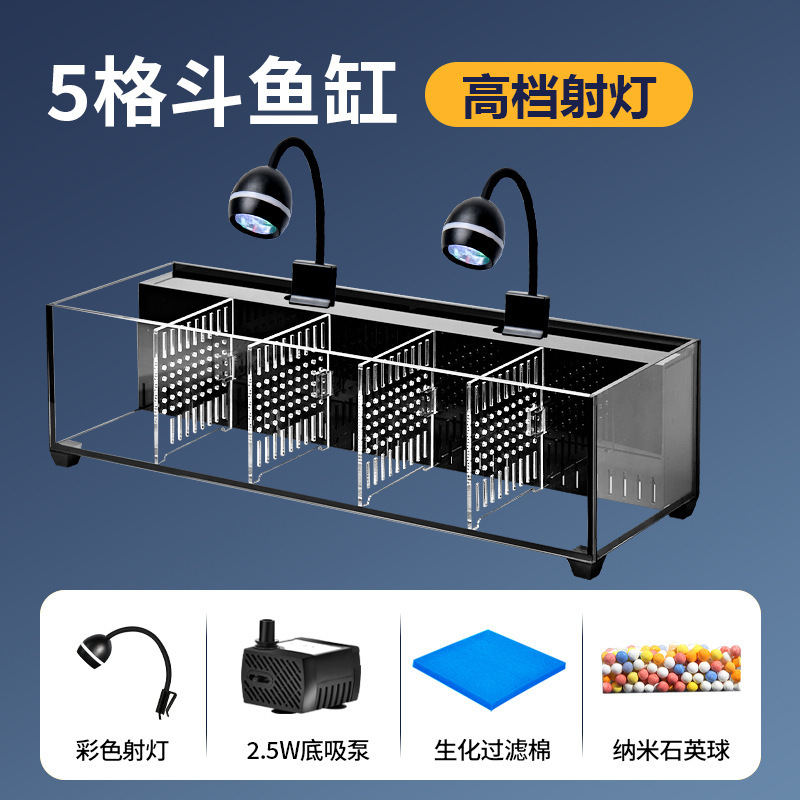 リビングルーム用小型超白色ベタ水槽ガラスマルチグリッド分離バックフィルター水交換不要エコロジカル金魚水槽ベタ専用|undefined