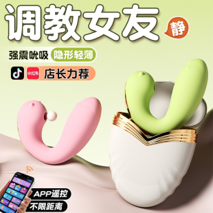 Little Dolphin Monster Egg Jumping Women's Supplies Masturbator Women's Remote Control Going Out to Wear Toys Adult Sex Supplies