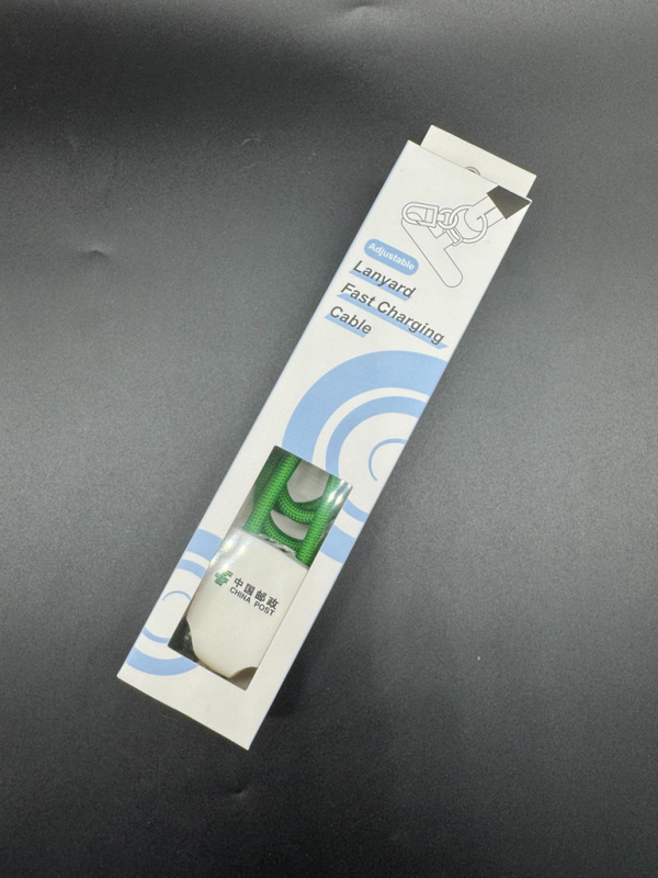 パーソナライズされた織りストラップ携帯電話バッグ肩掛け屋外ポータブル紛失防止斜め多機能フォーインワンデータケーブル|undefined