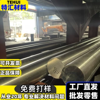 5J1017热双合金棒 镍合金棒 实心棒 光亮棒 圆棒 φ3-300 零切割