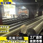 切割5j1017圆棒