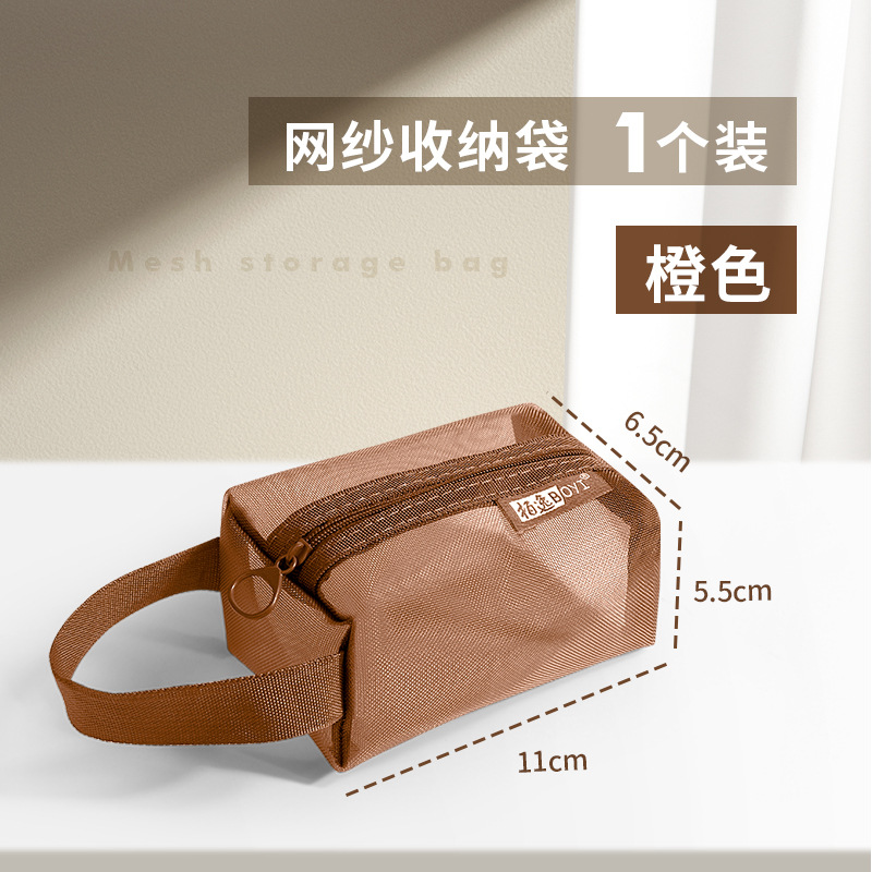 【오렌지】1팩
