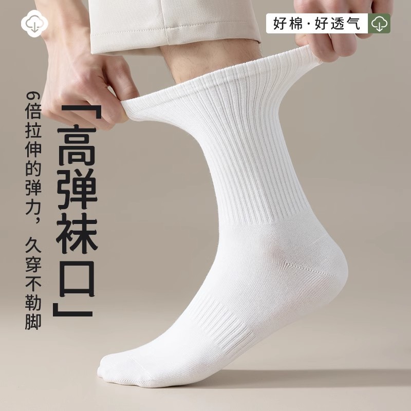 Calcetines para hombre Zhuji, calcetines de algodón puro 10A antibacterianos hasta la pantorrilla, resistentes al olor, absorbentes del sudor, antipilling, calcetines para hombre en negro, blanco y gris, venta al por mayor. image 4