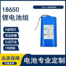 18650�늳ؽM7.4.V4400mAh�ߵؙC���˄���늄��ϰ��坍�늳�