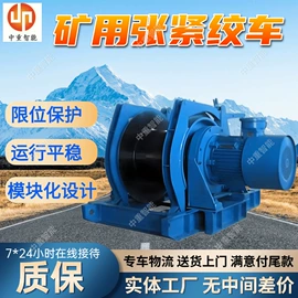 矿山施工设备;矿业输送设备;矿用提升设备