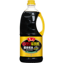 鲁花直营全黑豆味极鲜酱香酱油1L*1黑豆净酿发酵物理压榨优质