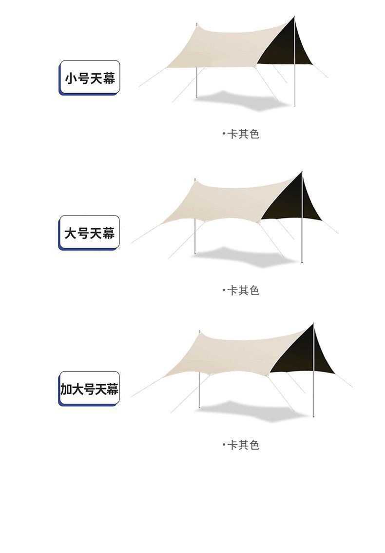 Thickened Outdoor Vinyl Canopy, Rainproof and Sunproof, Octagonal Butterfly-Shaped Sunshade for Camping