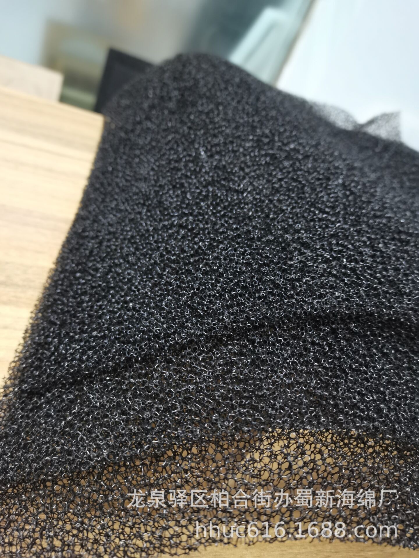 粗孔聚氨酯过滤泡棉/聚醚发泡网孔过滤海绵/滤水吸音降噪海绵