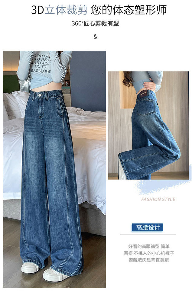 Quần jean ống rộng nữ cạp cao dáng dài chấm gót, vải denim mềm rủ — Quần dài màu xanh cổ điển - mẫu đơn, Quần dài đen vàng xanh - mẫu đơn, Quần lửng màu xanh cổ điển - mẫu đơn, Quần lửng đen vàng xanh - một kiểu chi tiết 5