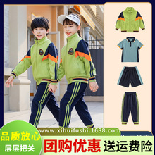云南昆明小学生运动会服装高中生小学生校服三件套 外套短袖长裤