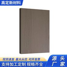 密度板纤维板MDF实木整板贴面室内装修中纤板木质板材生态板定制