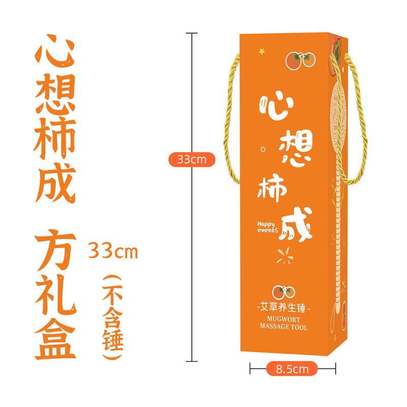 よもぎ健康ハンマー材料パッケージ diy 手作り灸経絡マッサージハンマーすべてがうまくいきますショート卒業ギフトボックス|undefined