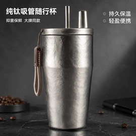 保温杯;保温壶/瓶;茶杯
