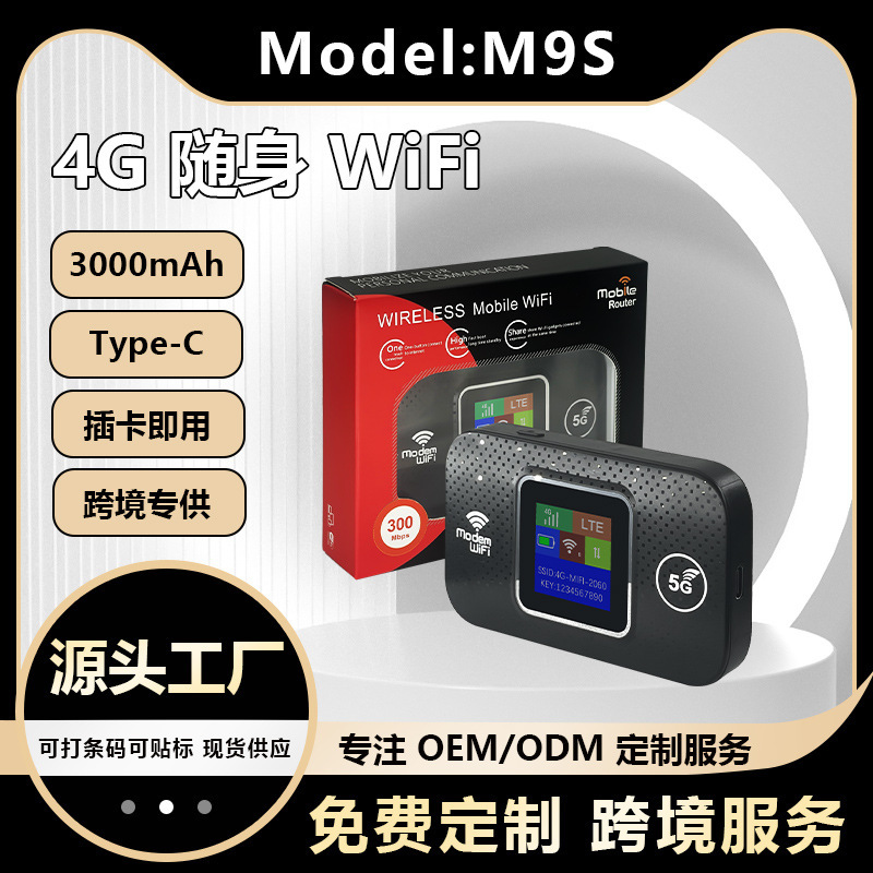 4g Router Wireless Portable Car-Mounted Portable Wifi Router Southeast Asia Thailand Cambodia