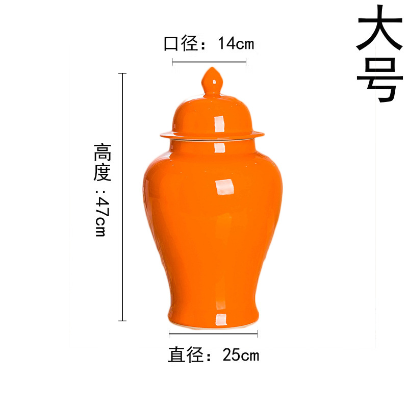 오렌지색 대형