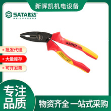 SATA���_��𹤾� Gϵ��ʡ����VDE�^���͉�䓽z�Q 72655