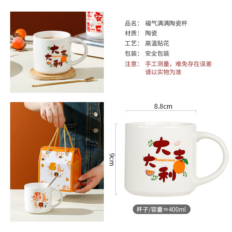 Taza de cerámica creativa taza de café de dibujos animados abre un pequeño evento de regalo publicitario taza de agua LOGO