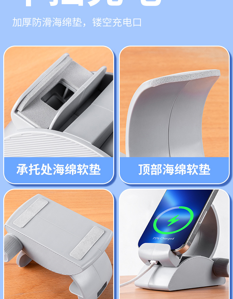 跨境齿轮桌面手机支架可调节防滑平板支架多功能直播懒人支架批发