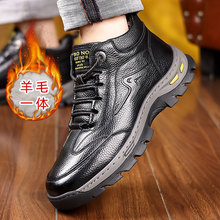特卖男士棉鞋冬季高帮男鞋真皮东北加绒加厚羊毛保暖防滑雪地靴男