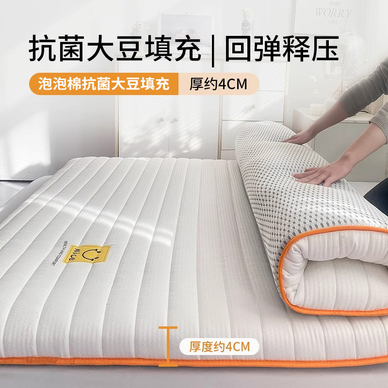 マットレスカバー 家庭用ソフトクッション 厚手マットレス 学生寮用シングルマットレス 賃貸専用ベッドマット|undefined