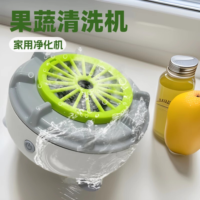 Rong * Da Same Effect Food Purifier Fruit and Vegetable Purifier Household Vegetable and Fruit Degerm Fruit and Vegetable Cleaning Machine