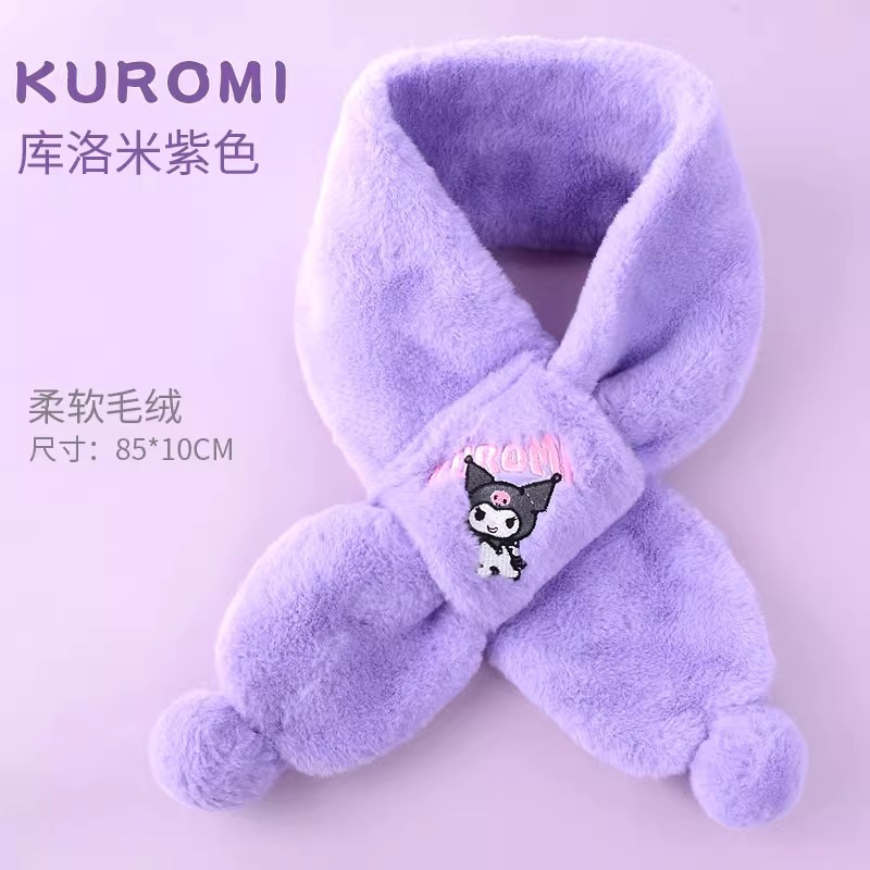 싱글 볼 퍼플 쿠로미 어린이 모델