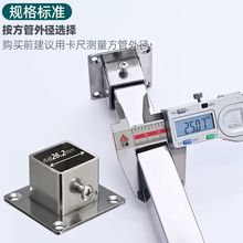 不锈钢方管法兰底座镀锌方管固定连接件栏杆护拦立柱脚套底座配件